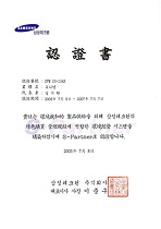 인증서